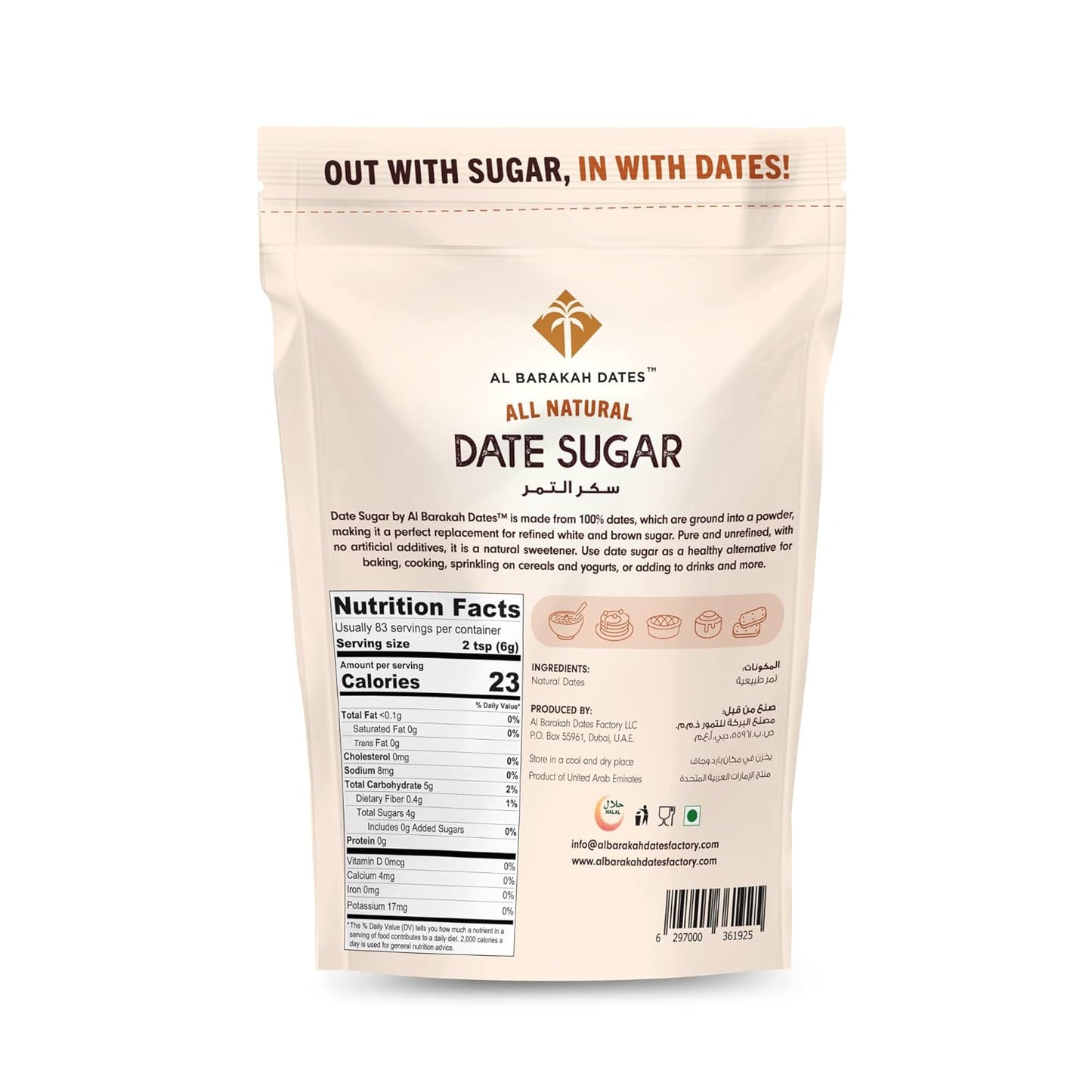 Organic Date Powder 12 x 250g